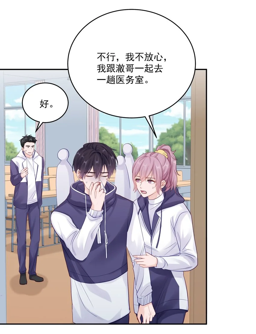 060 像个傻子一样31