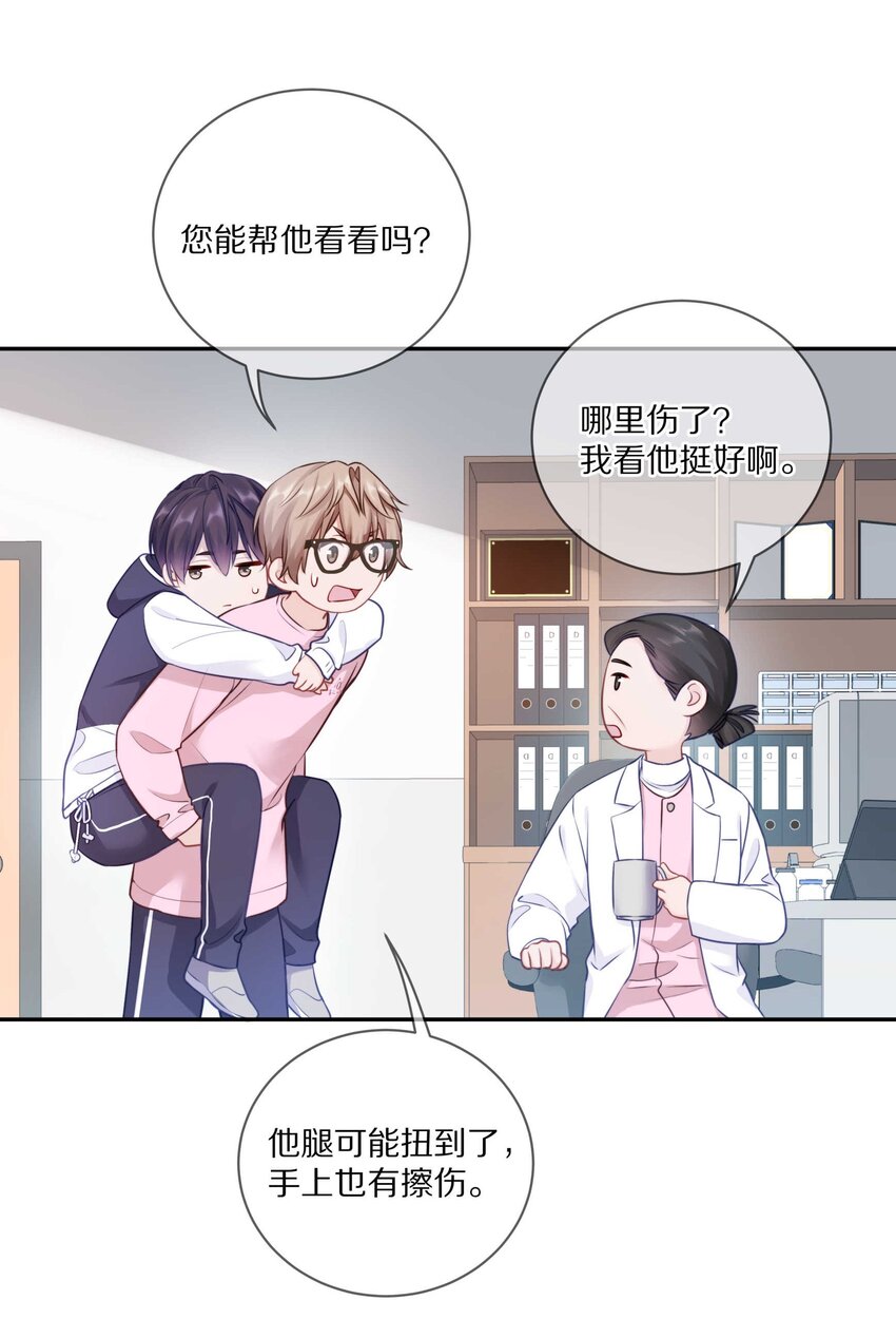 017 想要触碰又收回的手18