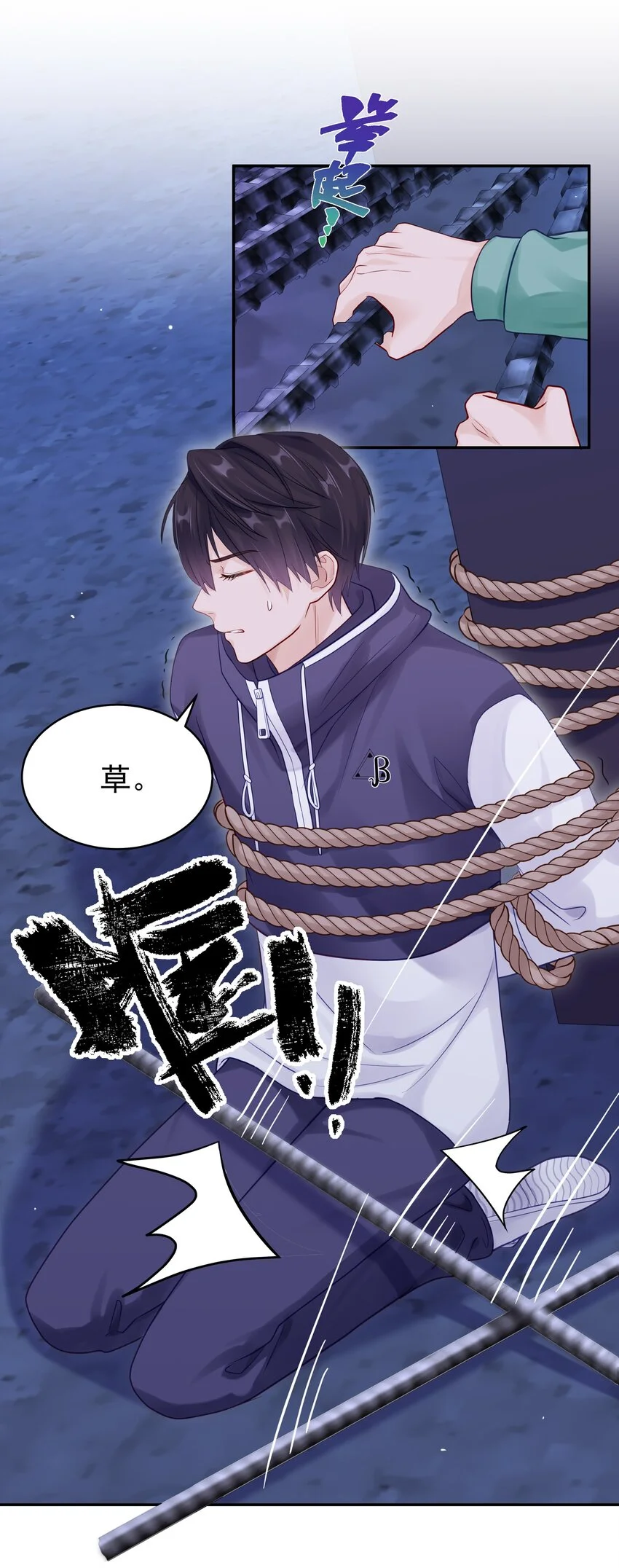062 带她走9