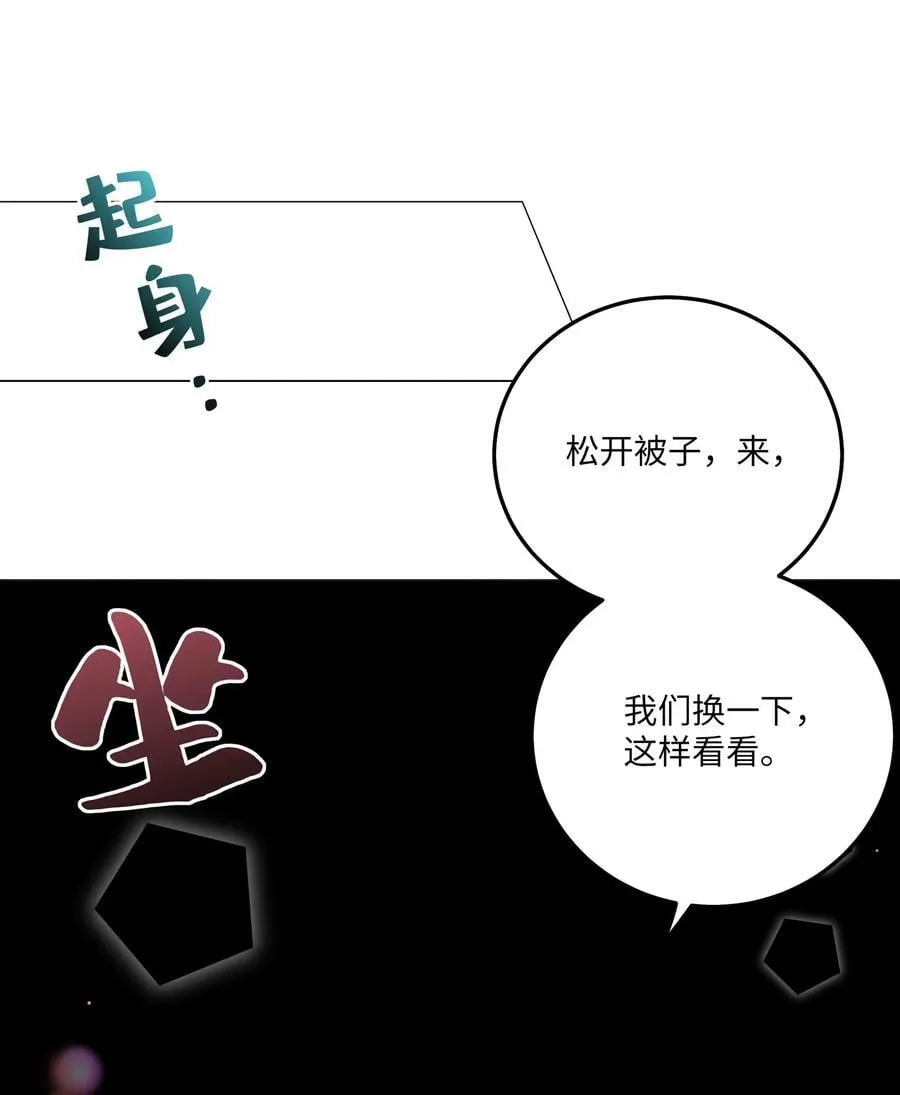 086 我们慢慢来9
