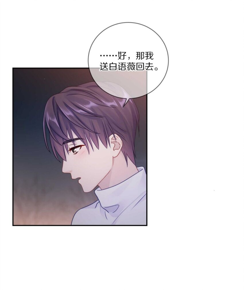 030 掉码了！终于要掉码了！！17