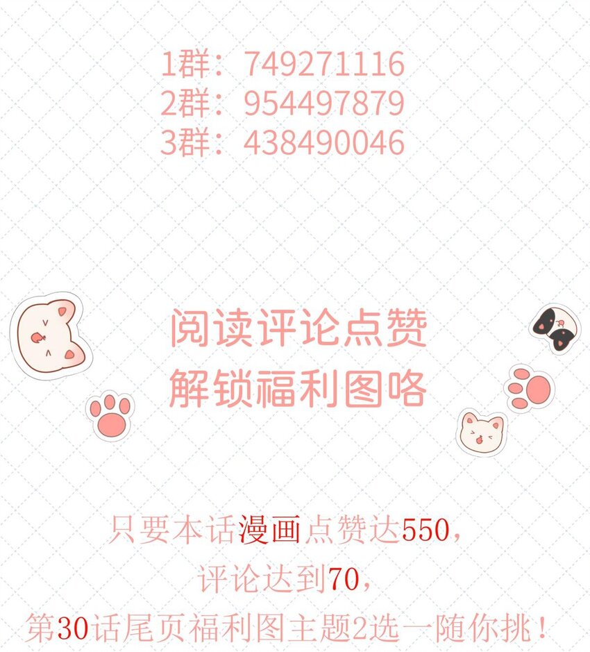 029 会让你喜欢的人误会39