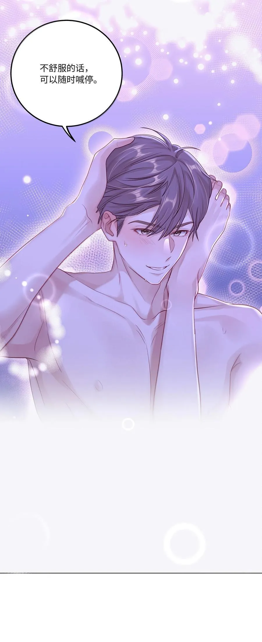 085 负距离35
