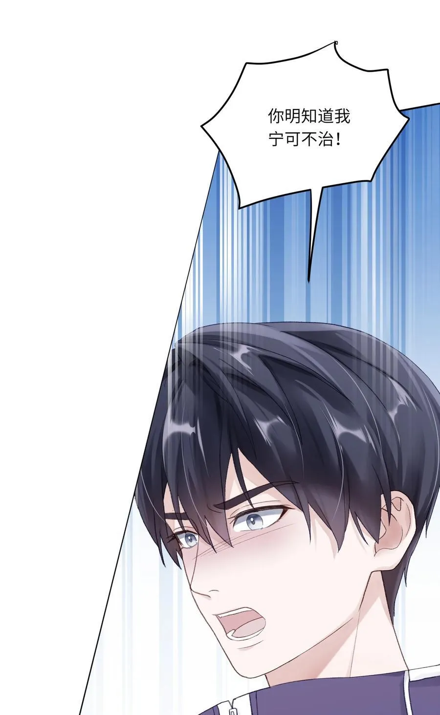 068 你终于理我了！37