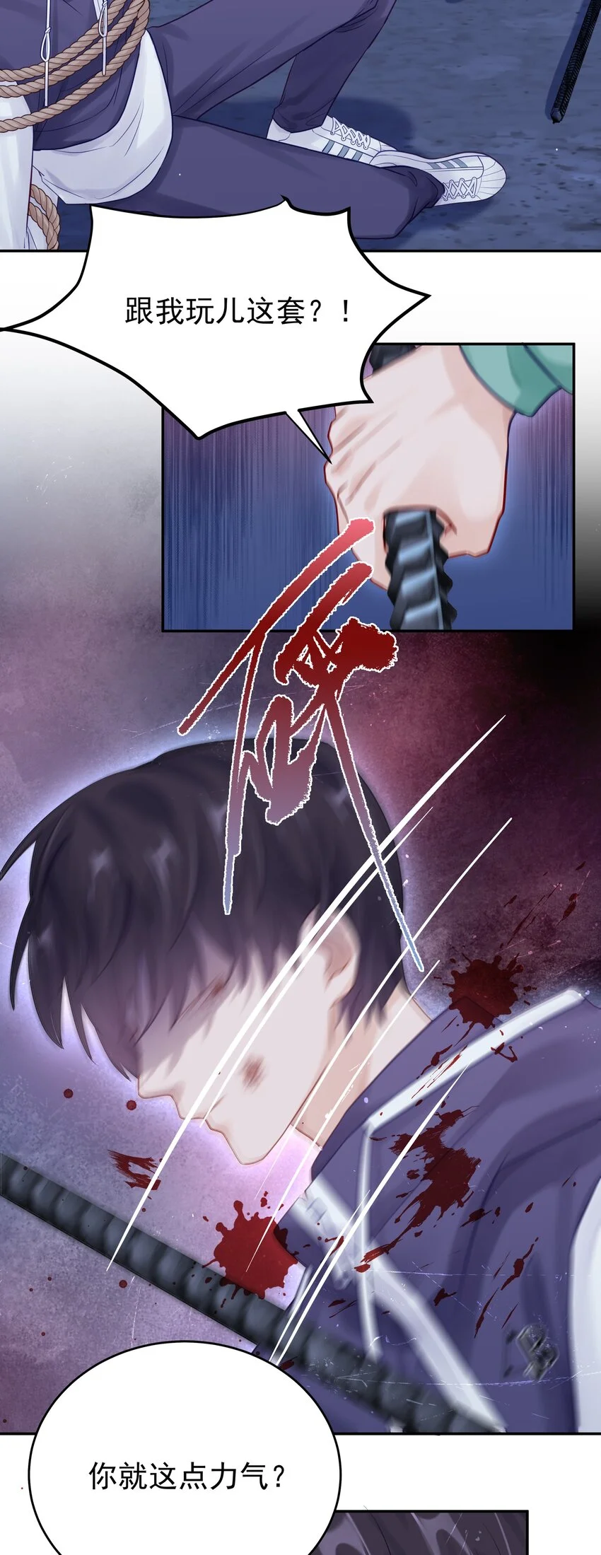 062 带她走15