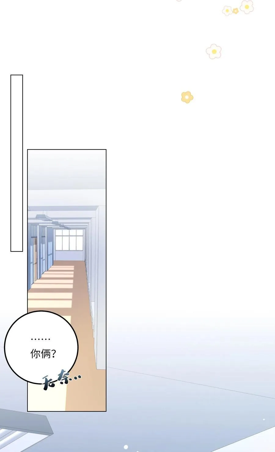 079 这是我的男朋友16