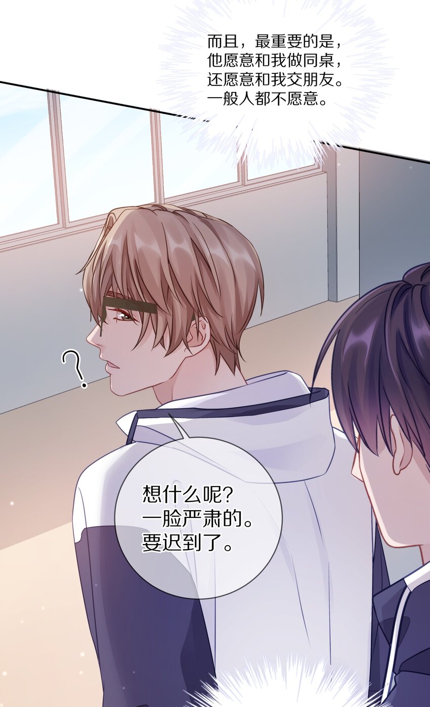 012 接收你所有的触碰13