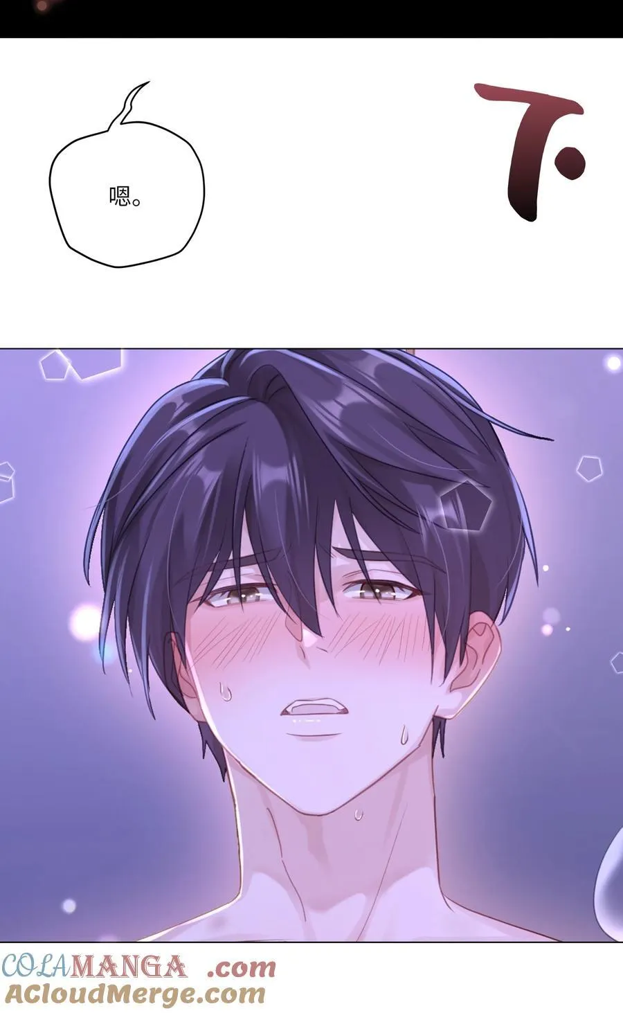 086 我们慢慢来10