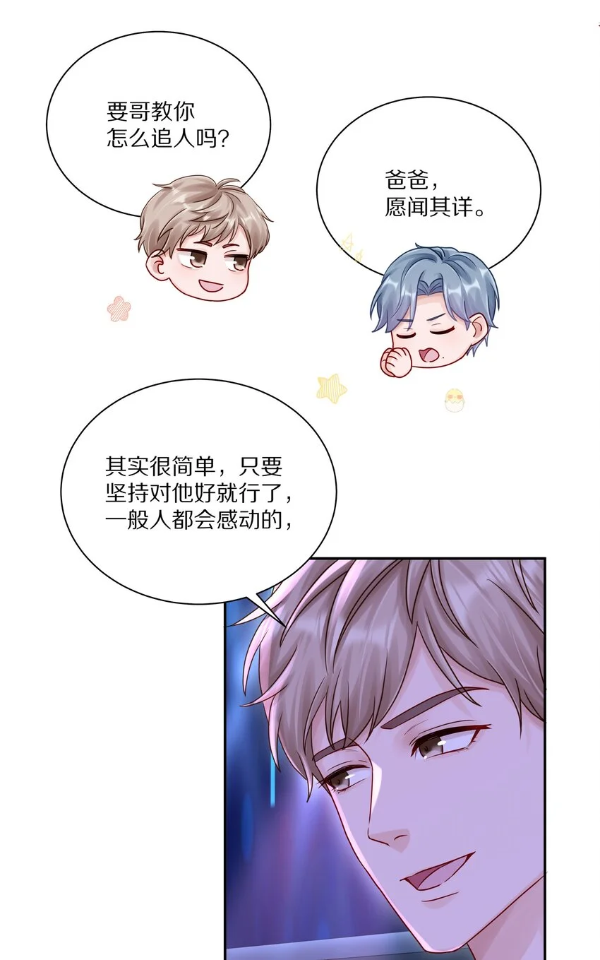 055 下学期我想转学18
