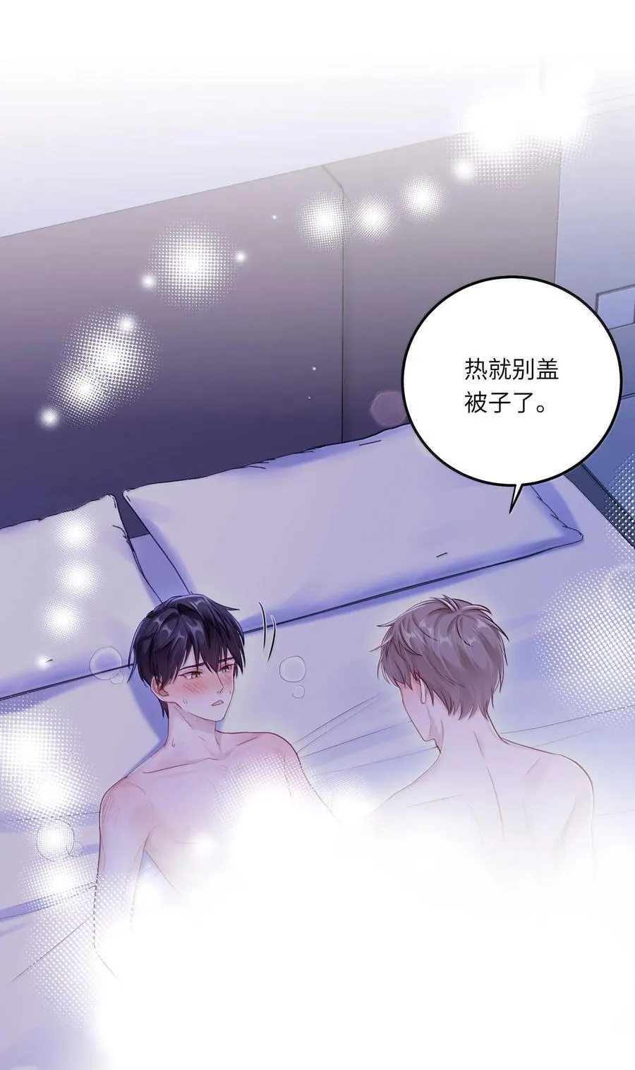 085 负距离21