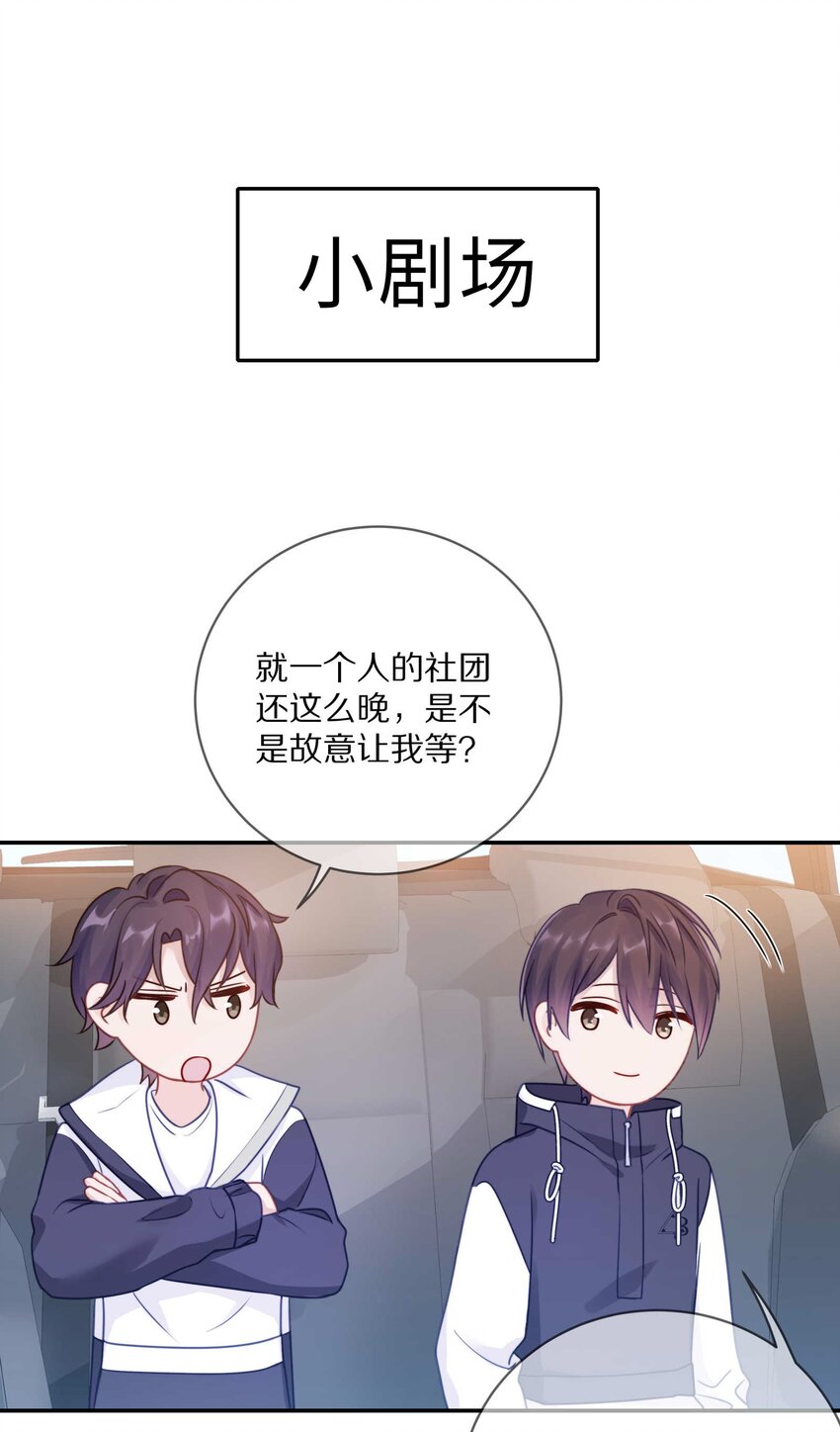 018 那一瞬间他为我停留32