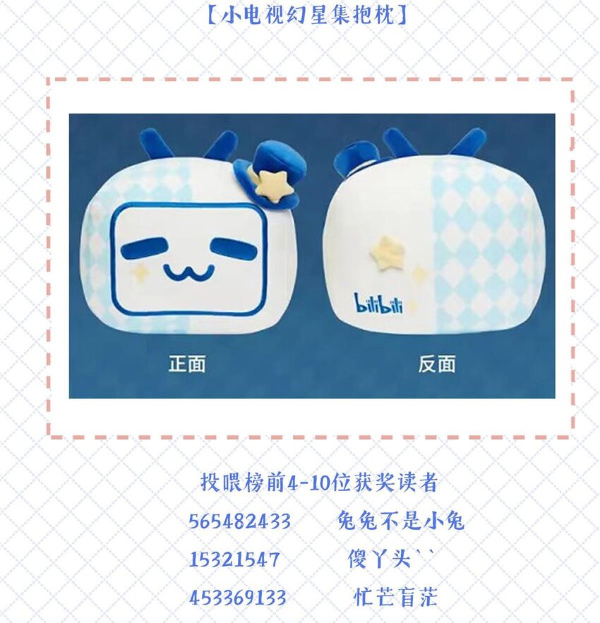 023 你到底是什么来头？52