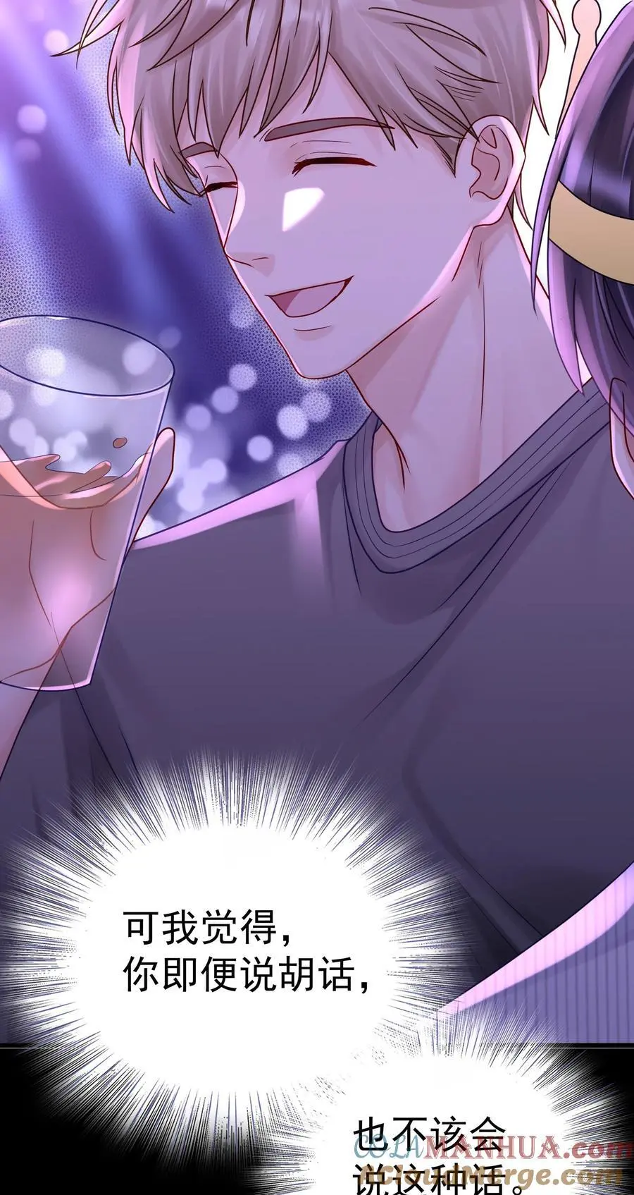 057 你说过你不会骗我24
