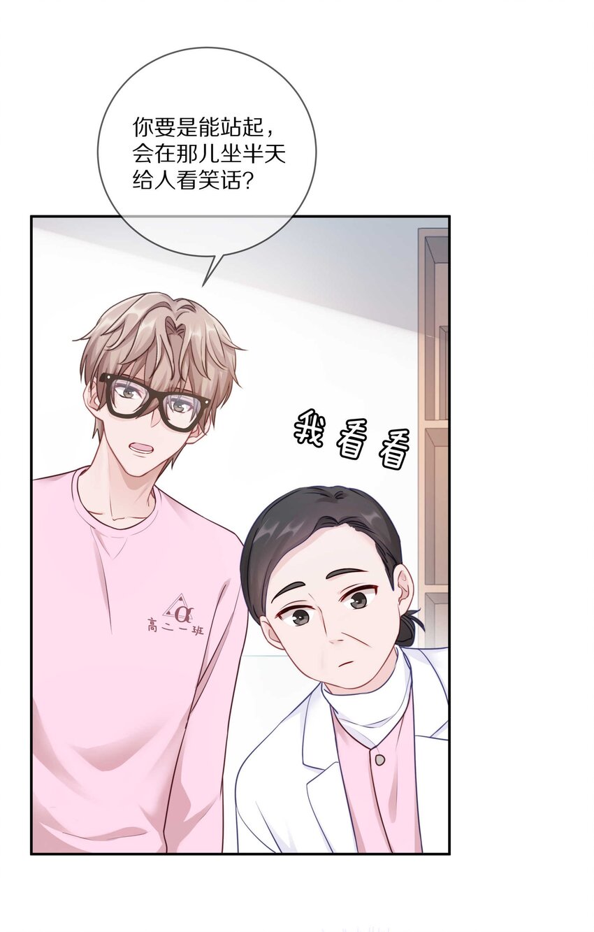 017 想要触碰又收回的手20