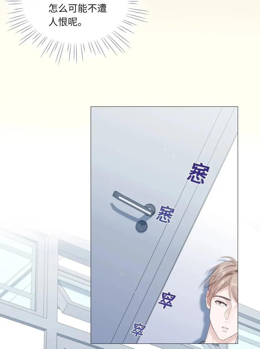 067 祝你们长长久久26