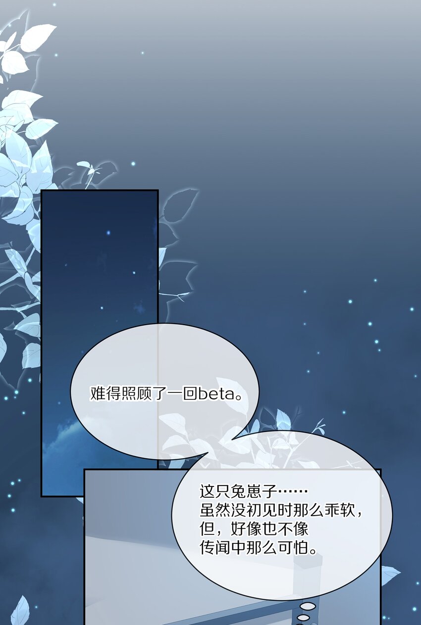 004 蒋尧，你真是猛A65