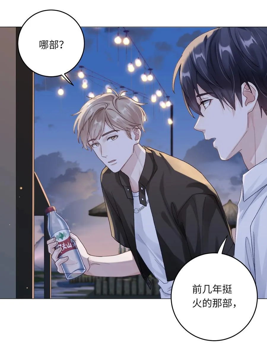 071 我不会忘记你的9
