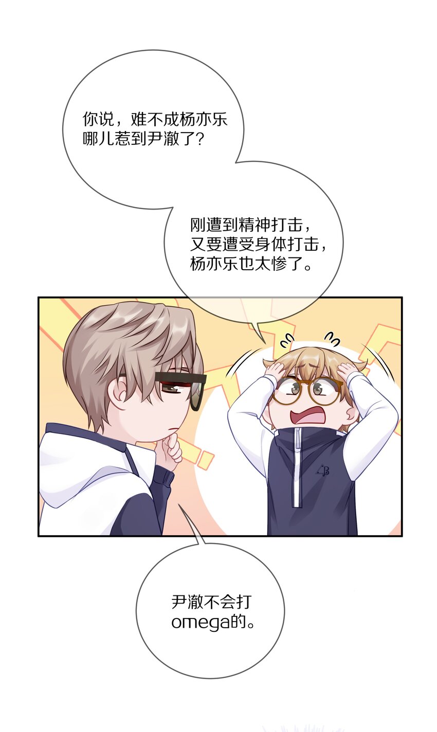 009 别怕，哥在呢19