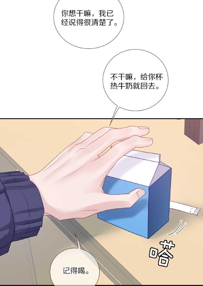 032 你……你想给我生吗？35