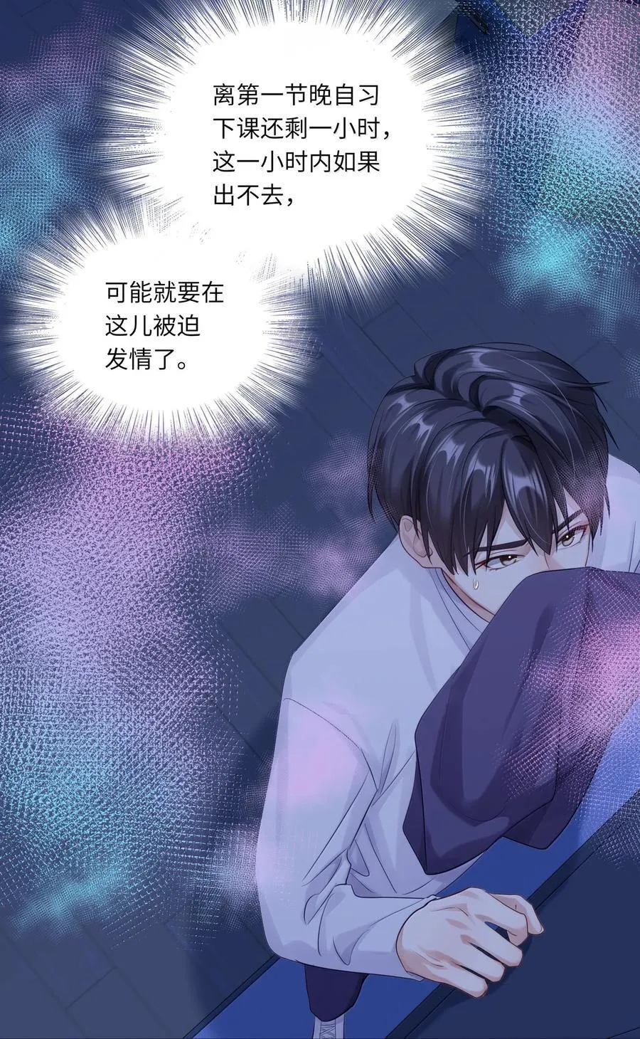 087 是omega催化剂14