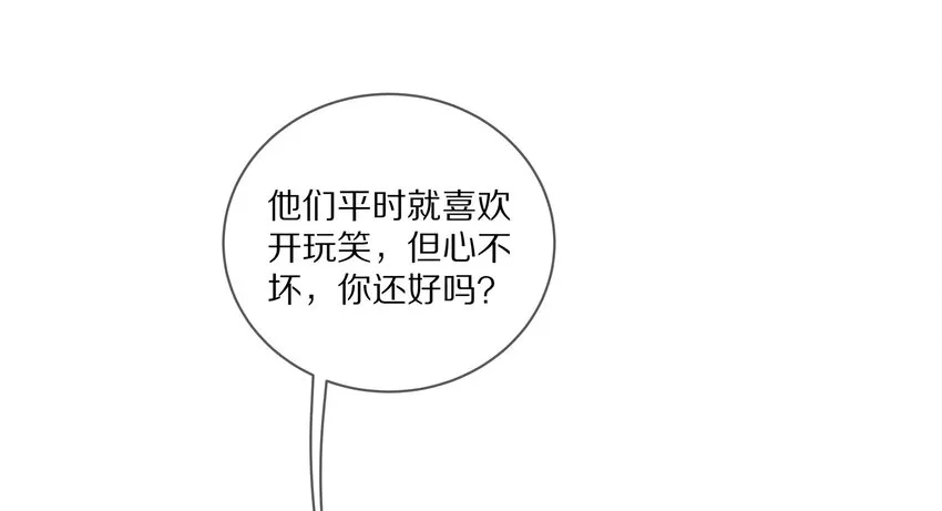 035 生理的羁绊是浅显的17