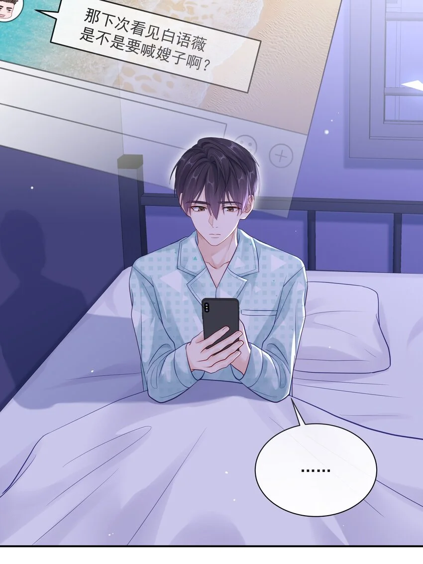 060 像个傻子一样16