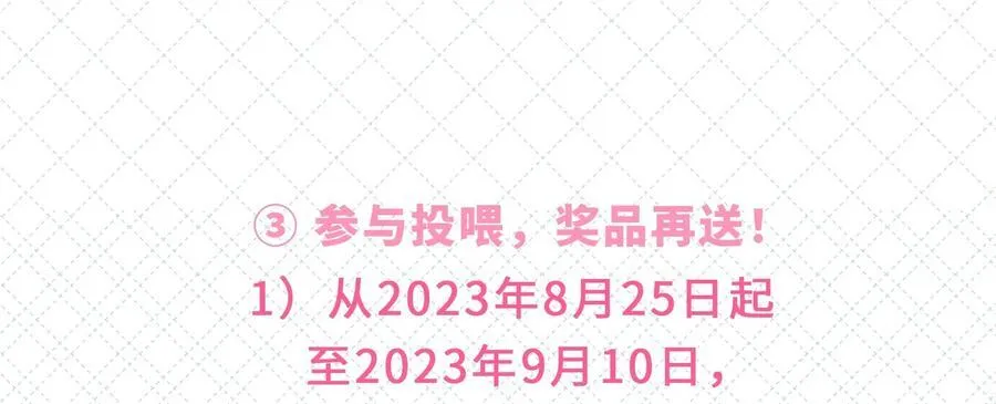 新卷公告 第五卷开卷+抽奖啦！5
