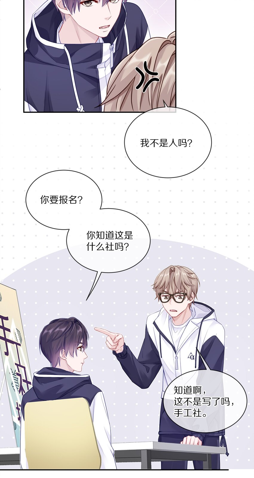 004 蒋尧，你真是猛A54