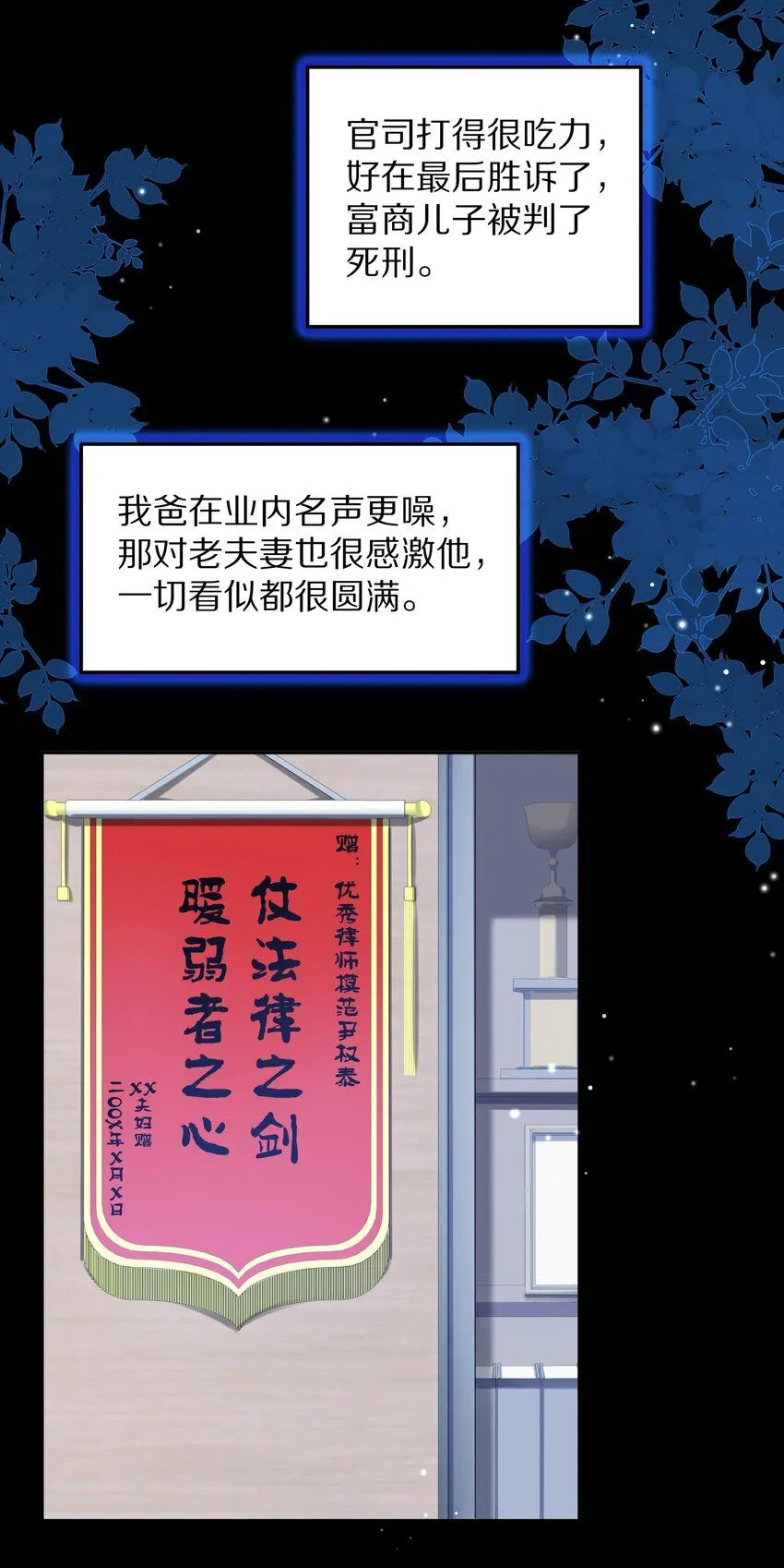 045 我哥他没病33