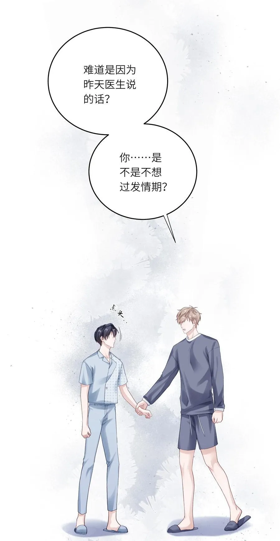 072 这是我的回答31