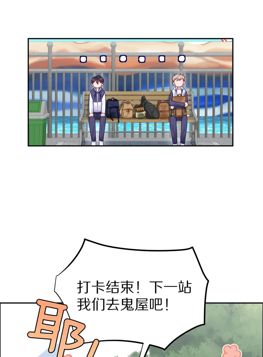 042 游园记25