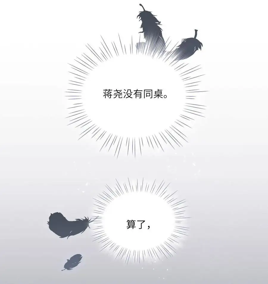 065 理我一下32