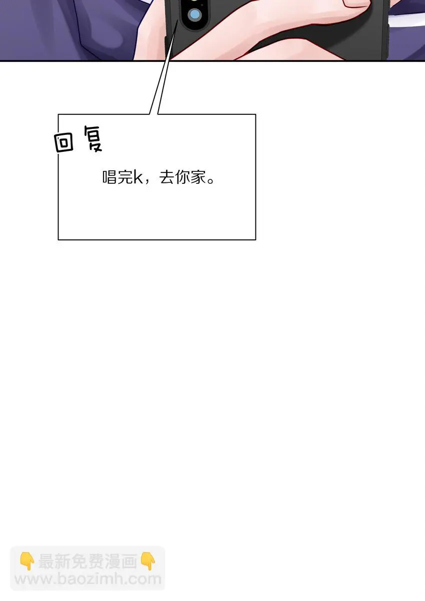 054 我也在等你，你能不能等我一下？37