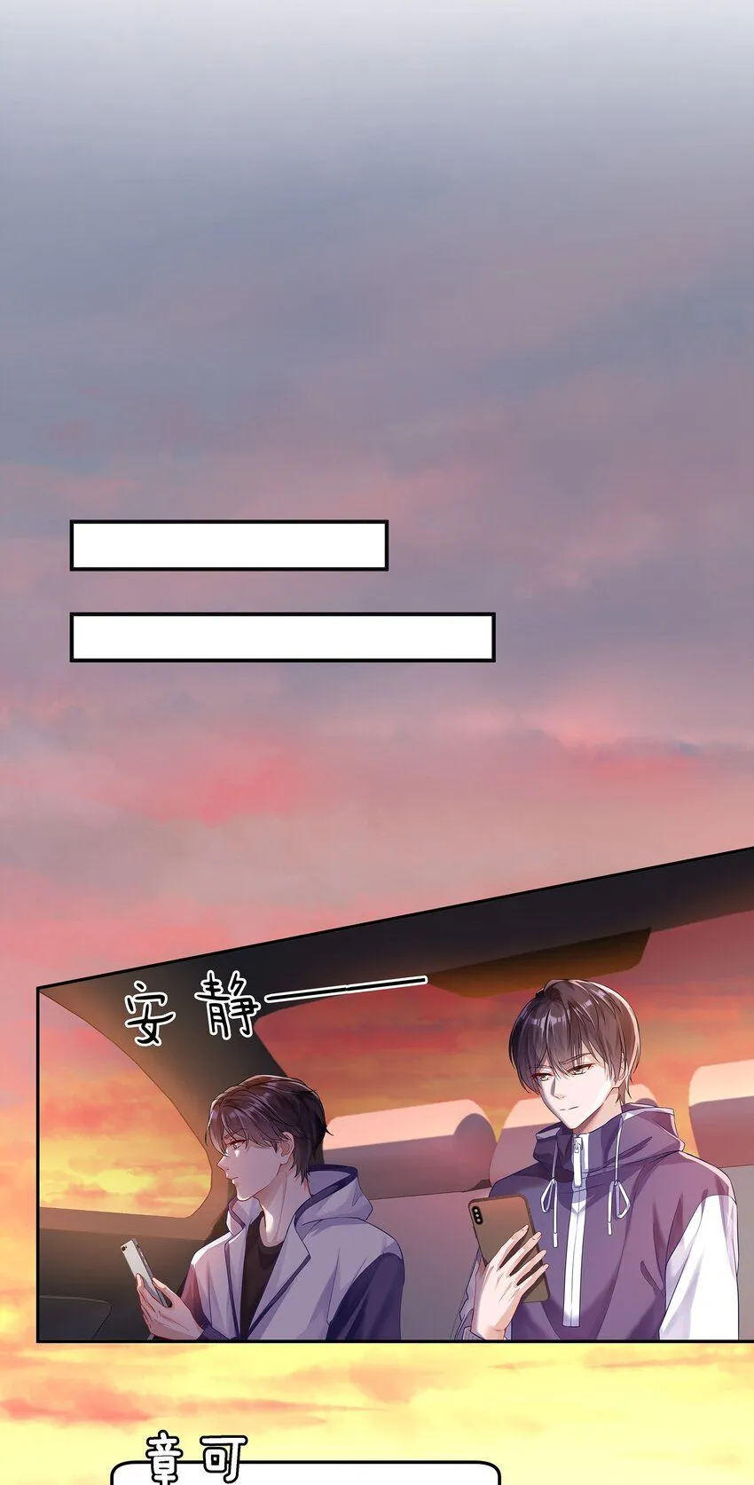 051 我打了信息素抑制剂9