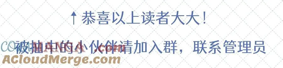 第七卷 开奖公告22