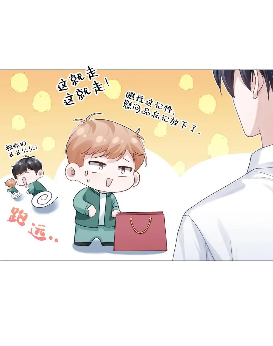 067 祝你们长长久久20
