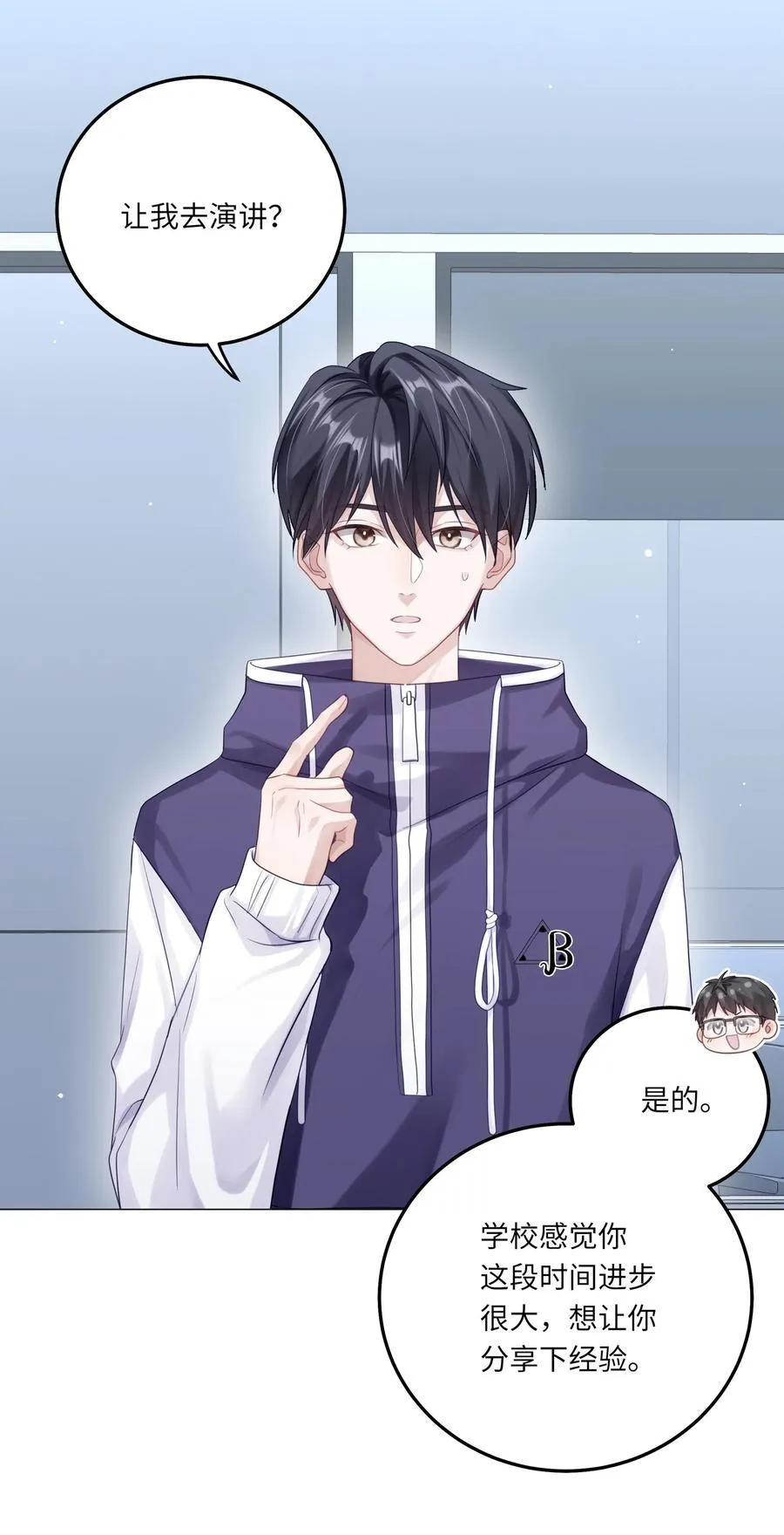 086 我们慢慢来27