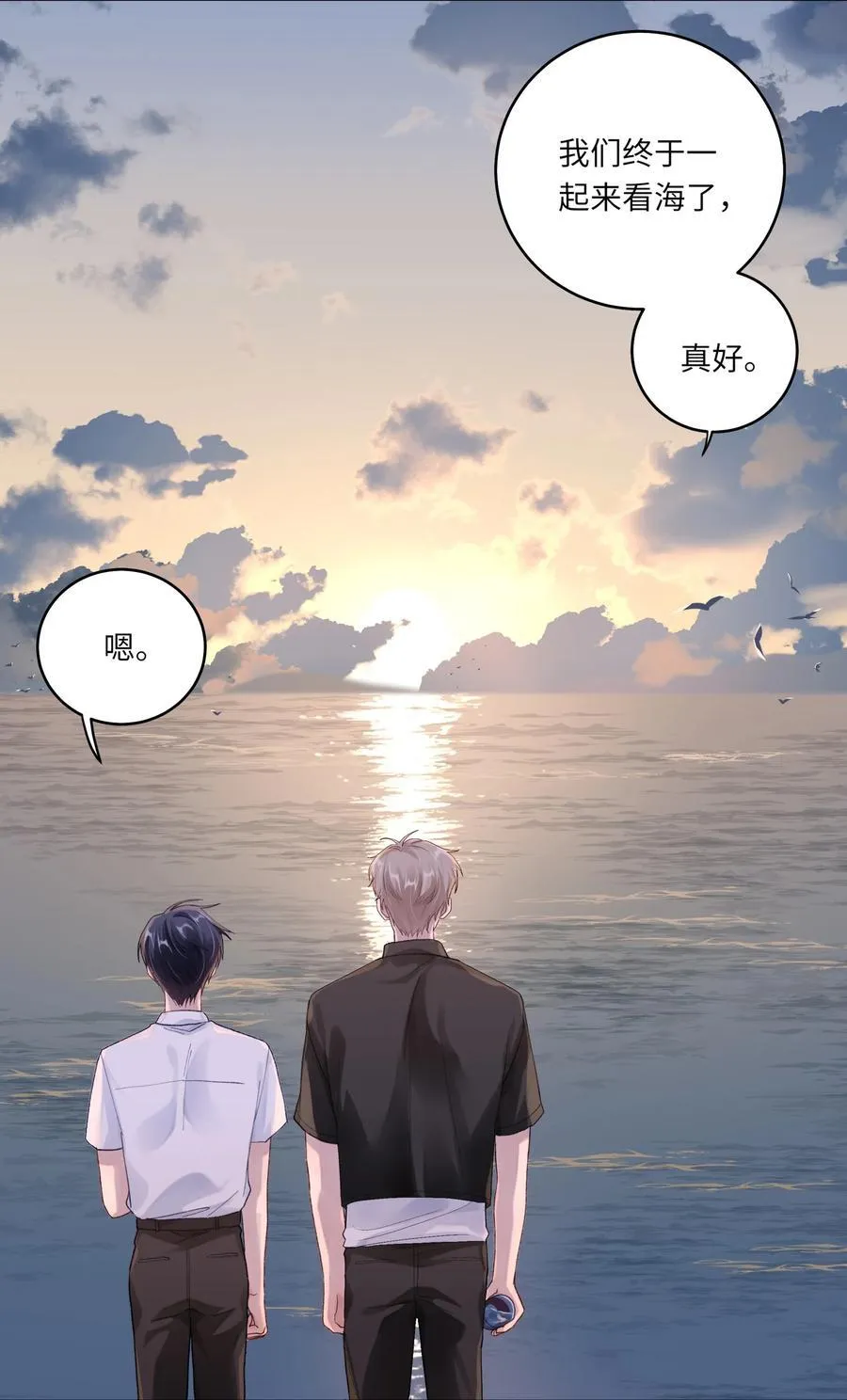 071 我不会忘记你的3