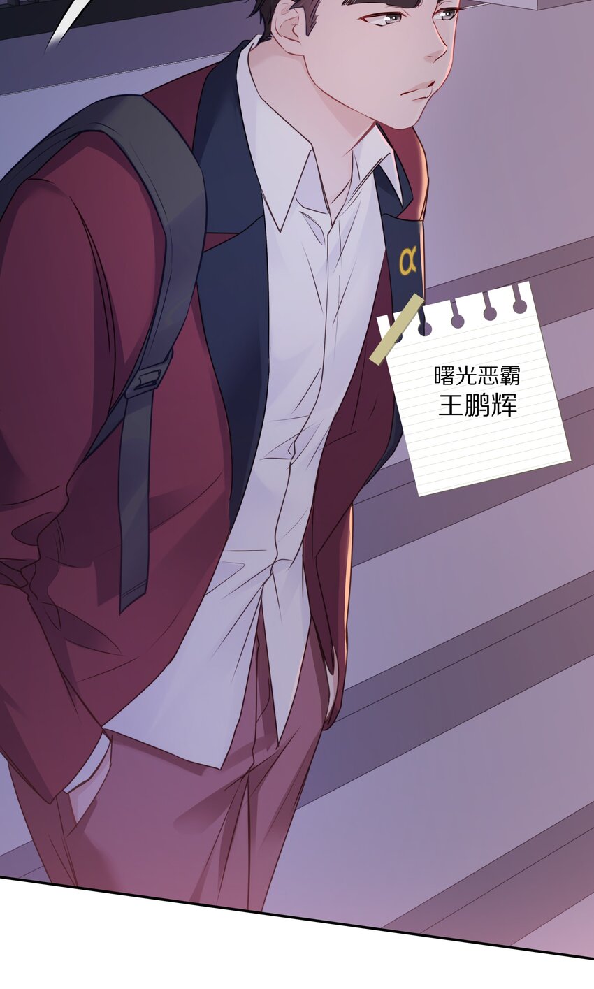 009 别怕，哥在呢29