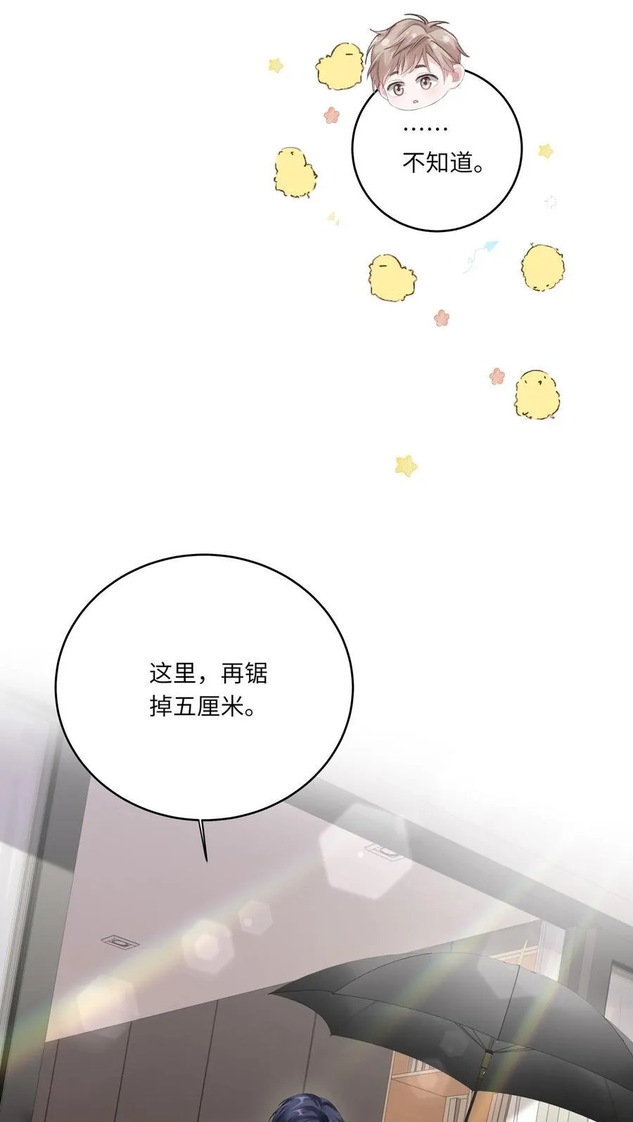 070 我们还是慢慢来16