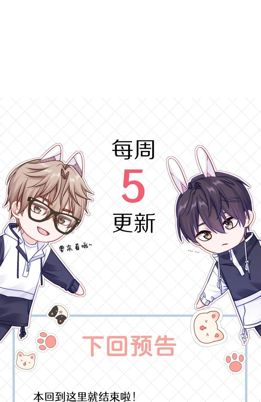 072 这是我的回答53