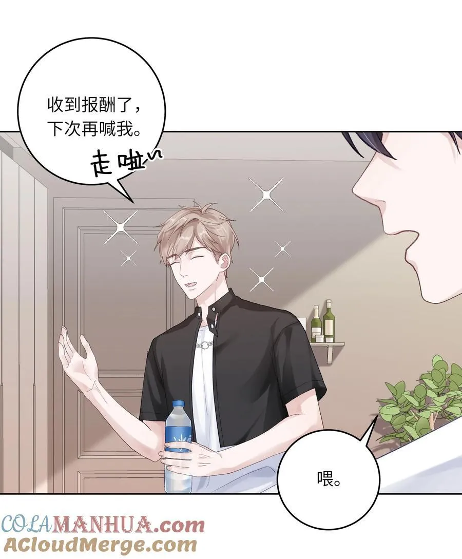 070 我们还是慢慢来24