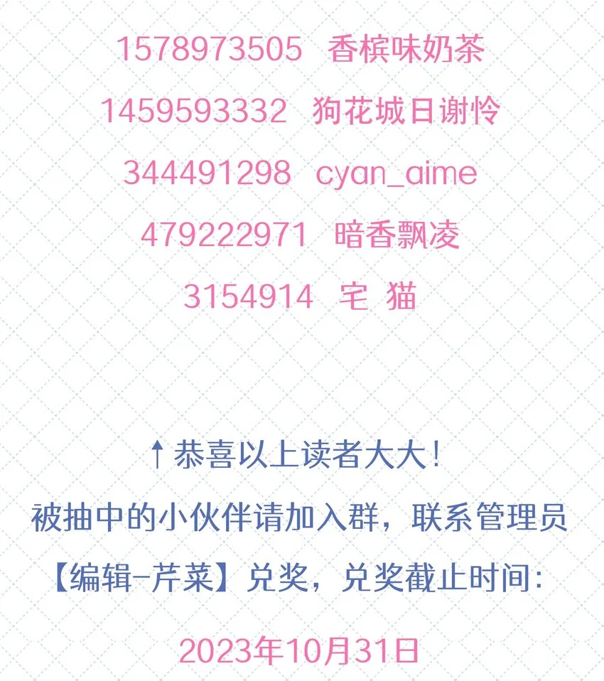 056 你这是自残50