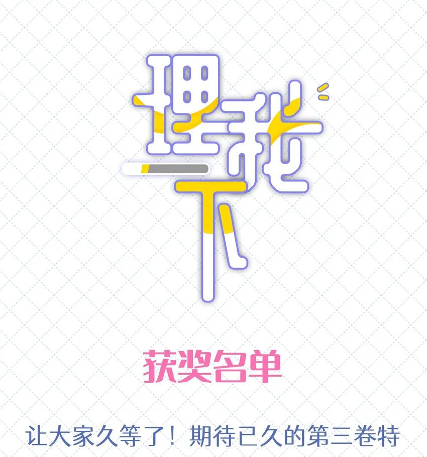 037 我会让你舍不得跟我分手的，男朋友52