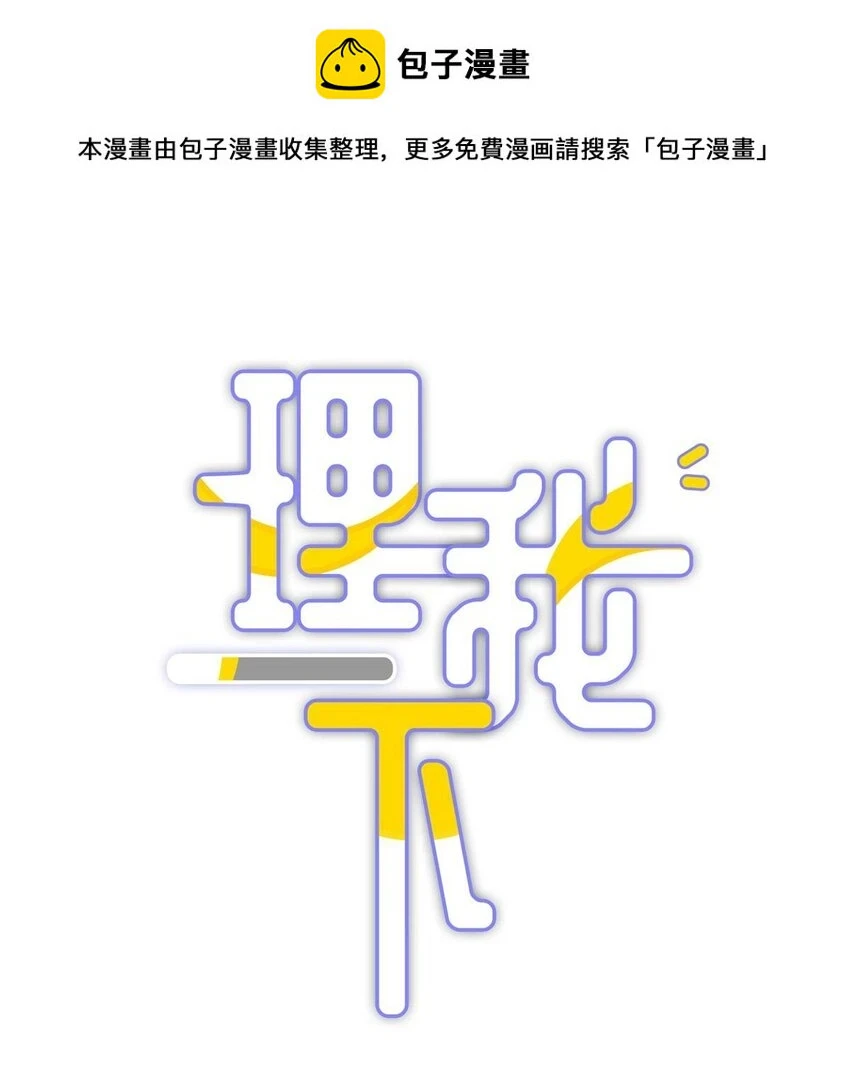 028 你明明处处都在让我心动0