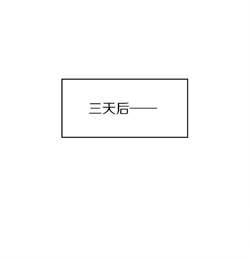 032 你……你想给我生吗？32