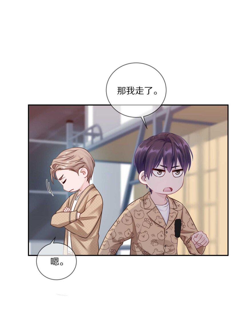 031 我还是好喜欢他13
