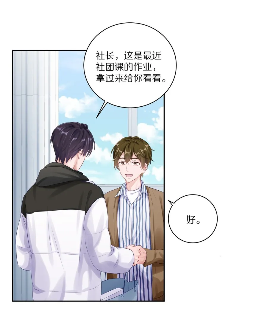 040 距离这么近，你会害怕吗？27