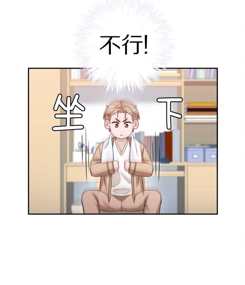 030 掉码了！终于要掉码了！！23
