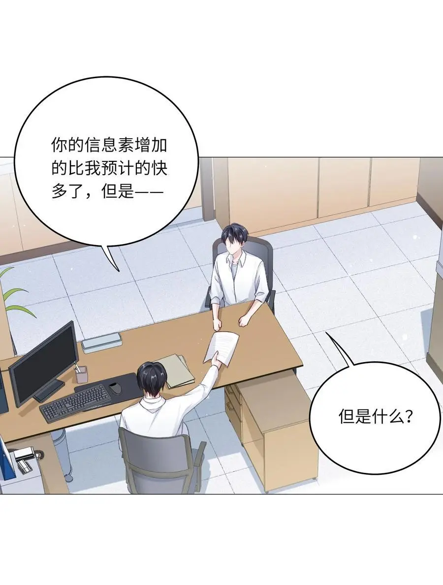 067 祝你们长长久久2
